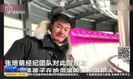 王师傅老婆爆料视频,揭秘家庭背后的惊人真相