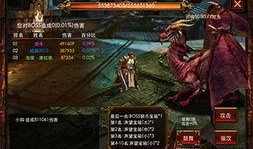 爆料天使之战最新消息视频,视频揭秘战局风云